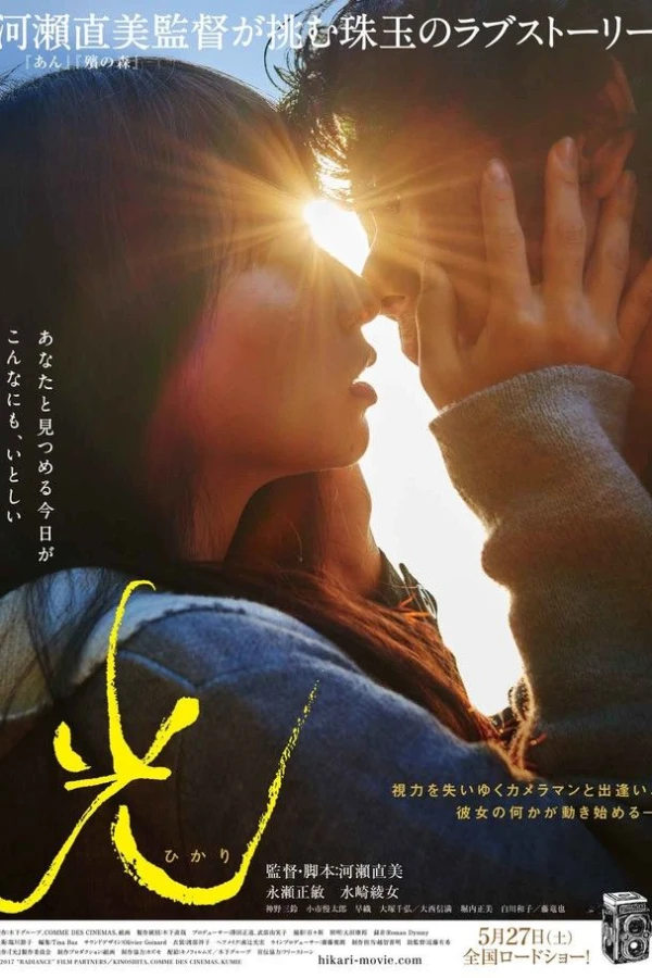 Esplendor Poster